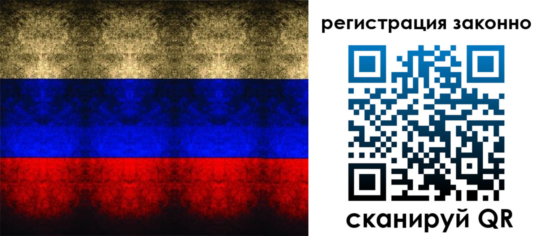 прописка от собственника в Вятских Полянах