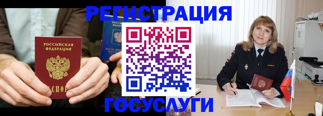 купить прописку в Вятских Полянах