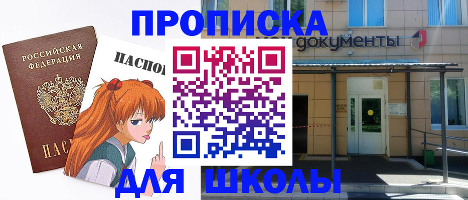 прописка иностранных граждан в Вятских Полянах